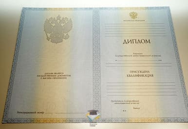 Диплом ИГУПИТ 2012-2013 годов